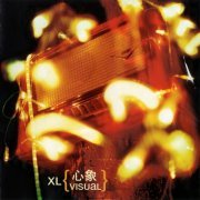 XL - Visual (2003)