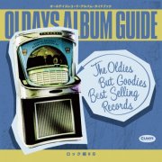 Various Artists - Oldays Album Guide Book 36 Rock#8 (2025)