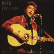 Bob Dylan - Now Ain't the Time for Your Tears (1990)