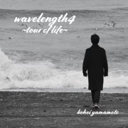 Kohei Yamamoto - wavelength4 ~tour of life~ (2026) Hi-Res