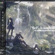 VA - NieR: Automata Original Soundtrack (2017) [3CD]