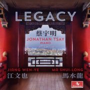 Jonathan Tsay - Legacy (2025)
