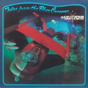Neutrons - Tales From The Blue Cocoons (1975) LP