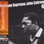 John Coltrane - A Love Supreme (1965) [2018 SACD]
