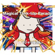 Yabai T-Shirts Yasan - Magical Tank-top Parade (2026)