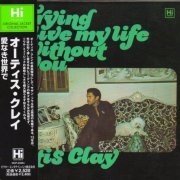 Otis Clay - Trying To Live My Life Without You (1972) [2006]