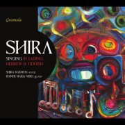 Shira Karmon & Rainer Maria Nero - SHIRA (2025) Hi-Res