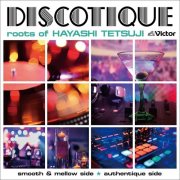 The Eastern Gang / Shoody - Discotique Roots of Hayashi Tetsuji (2023)