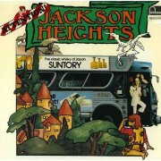 Jackson Heights - Attention! Jackson Heights! (1976)
