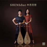 SHENSduo - SHENSduo (2024)