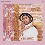 Awalom Gebremariam - Desdes (2007, Reissue 2016)