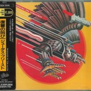 Judas Priest - Screaming For Vengeance (1982) {1991, Japanese Reissue}