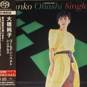 Junko Ohashi - Golden Best: Junko Ohashi Singles (2003) [2022 SACD]