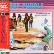 Deep Purple - Live In Amsterdam 1969 & Live In Stockholm 1970 (1991) {Bootleg, Japanese Edition}