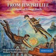 Yevgeny Dokshansky - From Jewish Life: The Music of Ernest Bloch (2021)