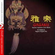 Nippon Gagaku Kai - Gagaku: Ancient Japanese Court Music (Digitally Remastered) (1972/2013) FLAC