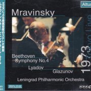 Evgeny Mravinsky - Beethoven / Liadov / Glazunov (1973) [2002]