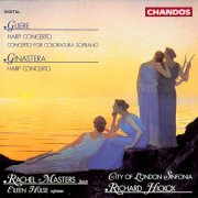 Rachel Masters, Eileen Hulse, City of London Sinfonia, Richard Hickox - Gliere, Ginastera: Harp Concerto / Concerto For Coloratura Soprano / Harp Concerto (1992)