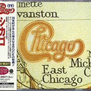 Chicago - Chicago XI (1977) [1995] CD-Rip