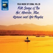 Folk Music of China, Vol. 20: Folk Songs of the Hui, Manchu, Xibe, Korean & Gin Peoples (2021)