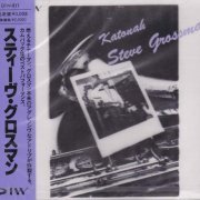 Steve Grossman - Katonah (1986)