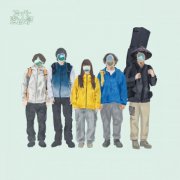 Super Climbing Club - Super Climbing Club (2026) Hi-Res
