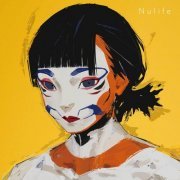 DÉ DÉ MOUSE - Nulife (2019) Hi-Res