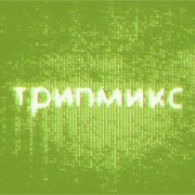 Jelena - trip mix (2026)