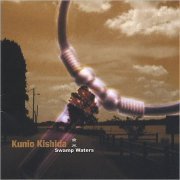 Kunio Kishida - Swamp Waters (2002)