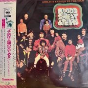 Blood, Sweat & Tears - Child Is Father To The Man (1969) [Vinyl]