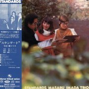 Masaru Imada Trio - Standards (1976) [2007 SACD]