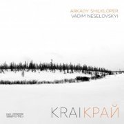 Arkady Shilkloper & Vadim Neselovskyi - Krai (2014) [Hi-Res]