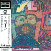 Teruo Nakamura - Unicorn (1973/2013)