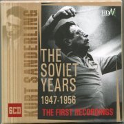 Kurt Sanderling - The Soviet Years 1947-1956 (2010) [6CD Box Set]