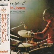 Elvin Jones - Dear John C. (1965)