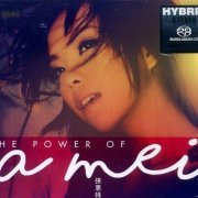 A-Mei Chang - The Power of A-Mei (2017) [SACD]