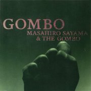 Masahiro Sayama & The Gombo - Gombo (1989)