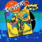 Georgy Garanian - Concert in Bombay (2022) Hi-Res