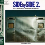 Kazuo Yashiro - Side by Side Vol.2 (1976) [2001 SACD]