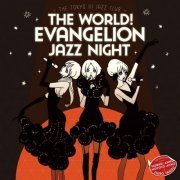 Shiro Sagisu - The World! EVAngelion JAZZ night =The Tokyo III Jazz club= (2014) Hi-Res