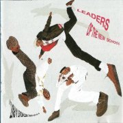 Leaders Of The New School - A Future Without A Past... (1991)