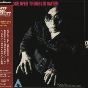 Masahiko Sato & Jiro Inagaki - Bridge over Troubled Water (1971) [2014 Deep Jazz Reality] CD-Rip