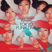 Hitomi Tohyama - Tokyo Funk Diva (2025) Hi-Res