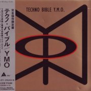 Yellow Magic Orchestra - Techno Bible (1992)