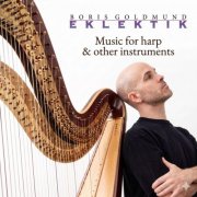 Boris Goldmund - Eklektik: Music for Harp & Other Instruments (2026)