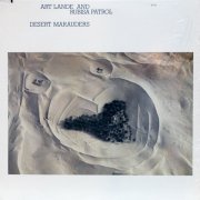 Art Lande & Rubisa Control - Desert Marauders (1978)