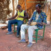 Various Artists - Sublime Frequencies Presents Burkina Faso: Volume 2 (2016) [Hi-Res]
