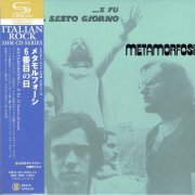 Metamorfosi - ...E Fu Il Sesto Giorno (Japan Remastered, SHM-CD) (1972/2009)