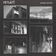 Hekate - Μαύρη Tρύπα | Black Hole (2025) [Hi-Res]