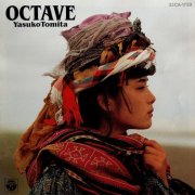 Yasuko Tomita - OCTAVE (1987)